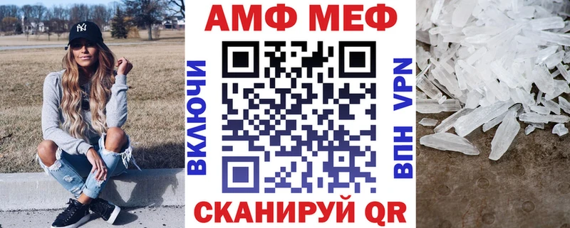 маркетплейс клад  Лахденпохья  Amphetamine Розовый 
