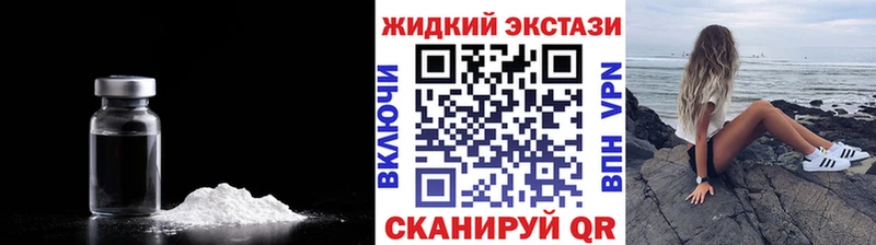 Бутират буратино  это как зайти  Лахденпохья  наркотики 