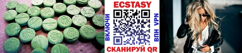 продажа наркотиков  Лахденпохья  Ecstasy louis Vuitton 
