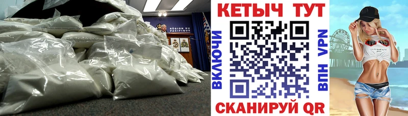 КЕТАМИН VHQ  Лахденпохья 