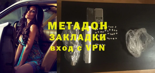 ALPHA-PVP Медногорск