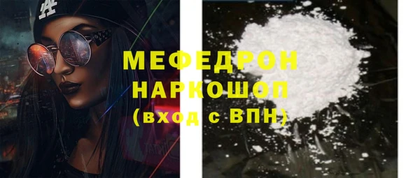 трава Армянск