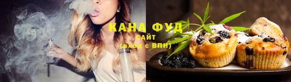 трава Армянск