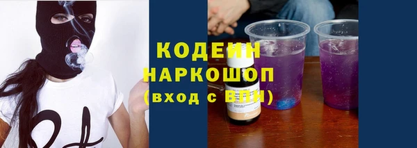 кокаин премиум Медвежьегорск