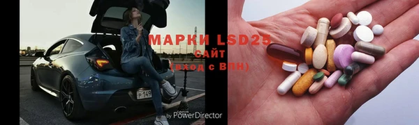 ALPHA-PVP Медногорск