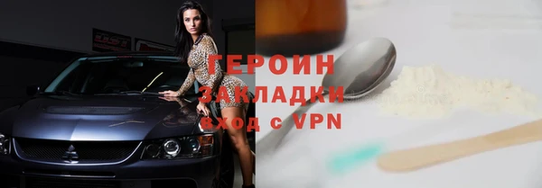героин Майский