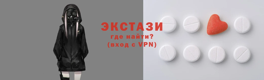 трава Армянск