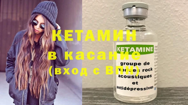 трава Армянск