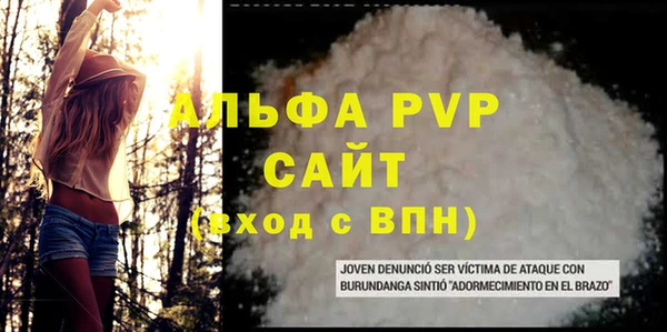 кокаин премиум Медвежьегорск