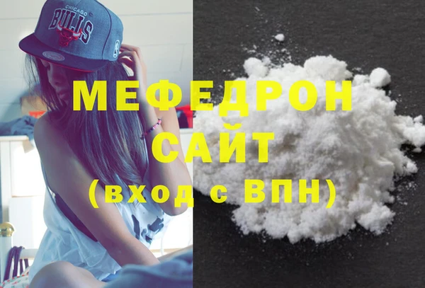 МДМА Лихославль
