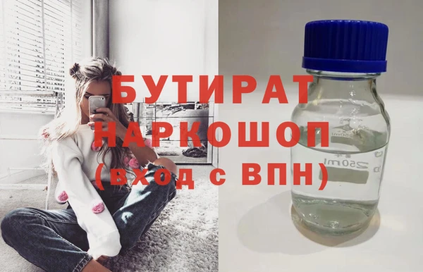 трава Армянск