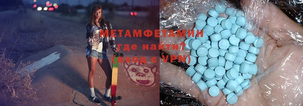 героин Майский
