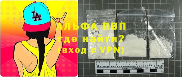 трава Армянск