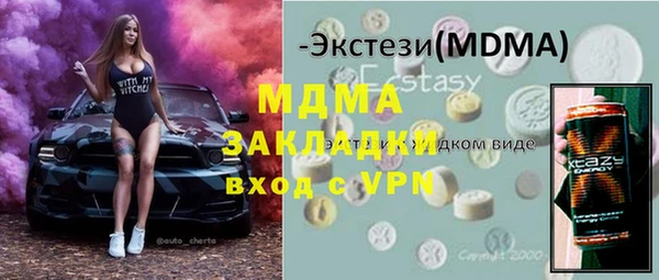 сатива Арсеньев