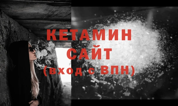 сатива Арсеньев