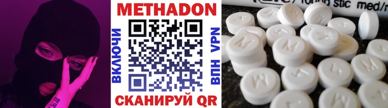 Метадон белоснежный  Лахденпохья 
